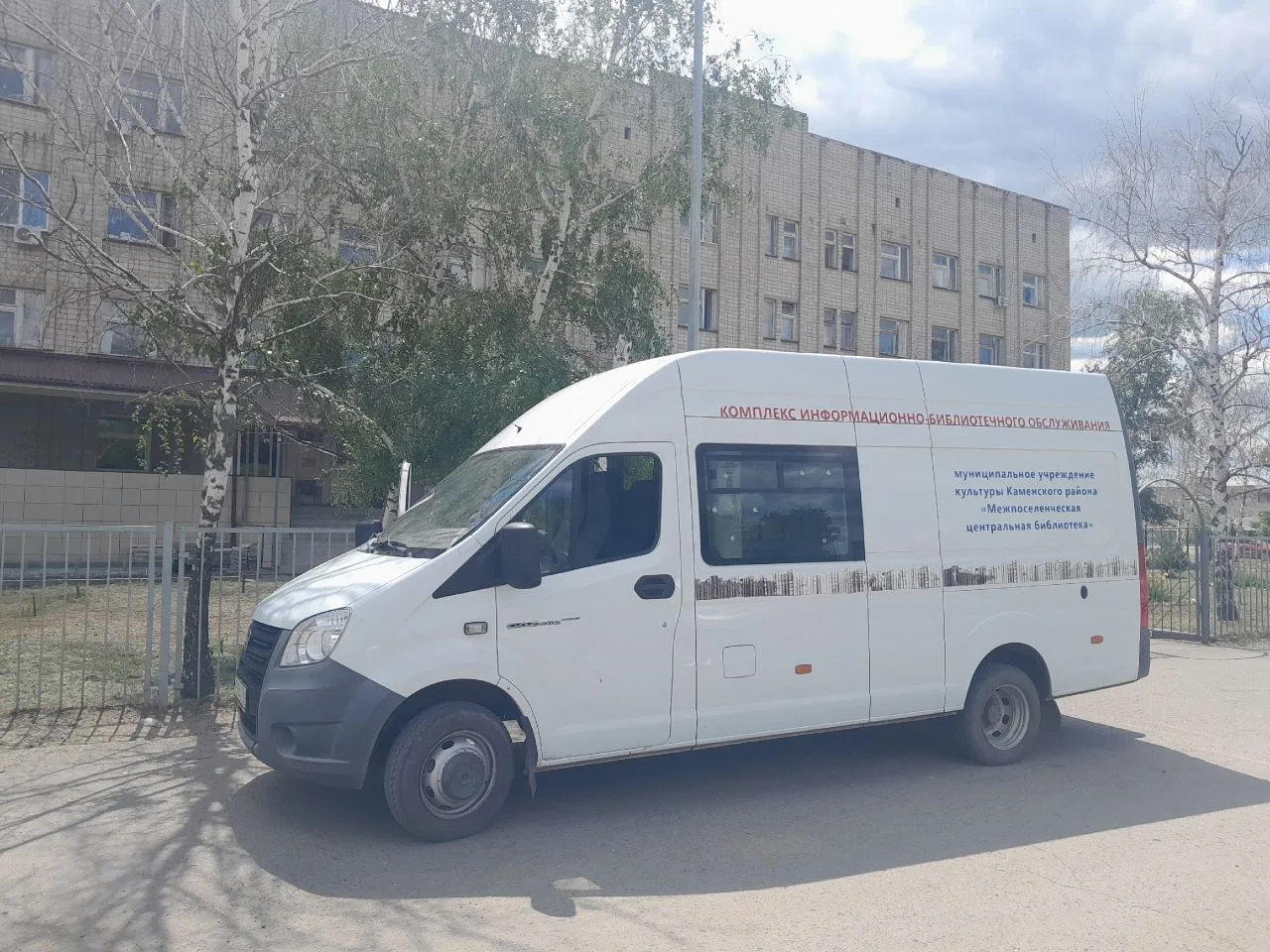 3 июня КИБО МУК КР «МЦБ» Каменского района совершил выезд в ЦРБ, где нас с нетерпением ...