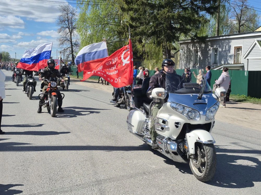 С Днём Победы!