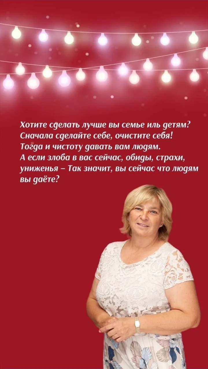 Пиши: Я ЕСТЬ ЛЮБОВЬ