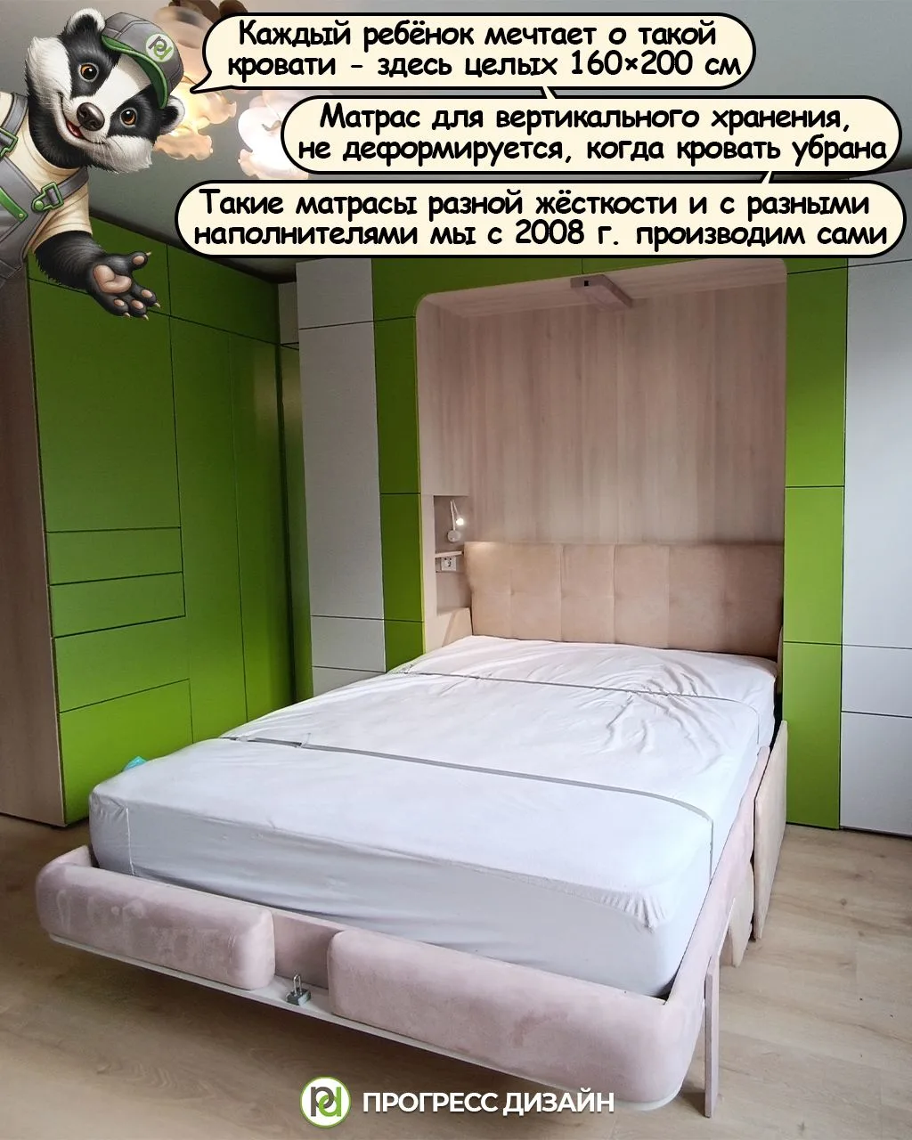 ⚖️ Можно получить много хранения и случайно потерять саму детскую.