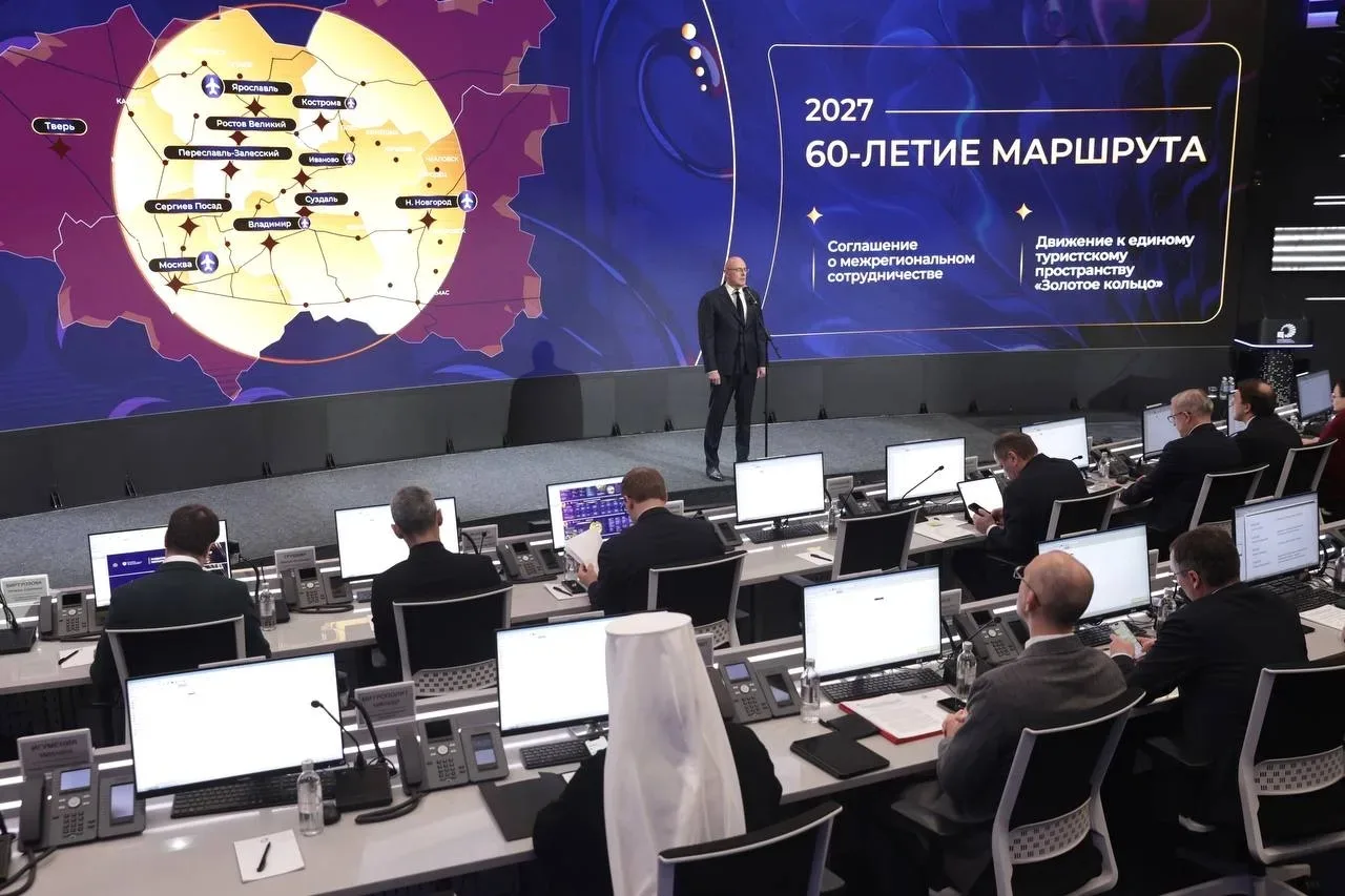 Приняла участие в стратегической сессии по развитию «Золотого кольца» России  В 2027 году «Золотое к