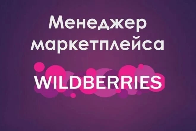 🔹 Должность:
