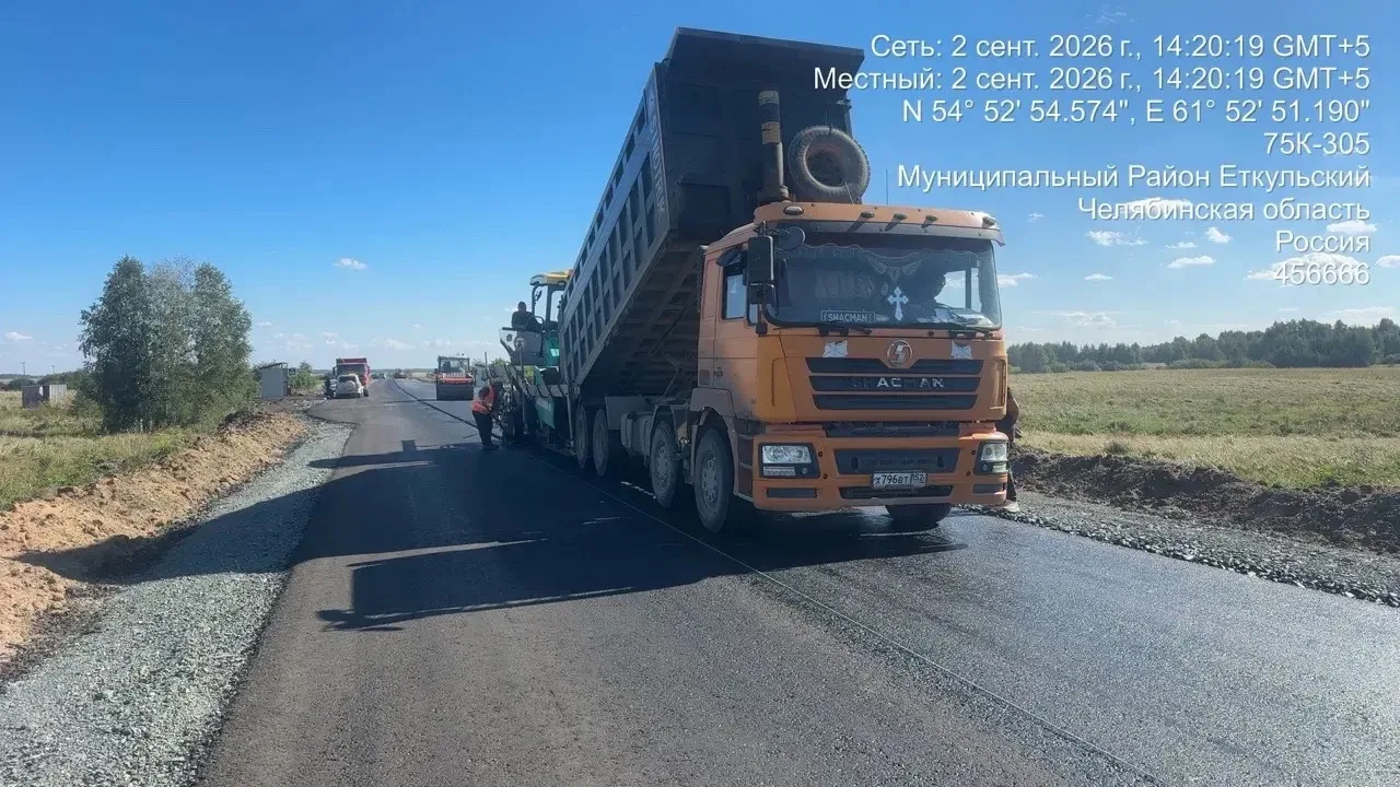🚧 А также в Еткульском районе продолжается ремонт дороги Селезян – Аткуль – Устьянцево