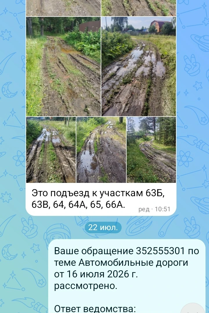 🆘 SOS: помогите спасти дороги посёлка Шамейский! 🚧

Жители посёлка Шамейский столкнулись с серьёзн