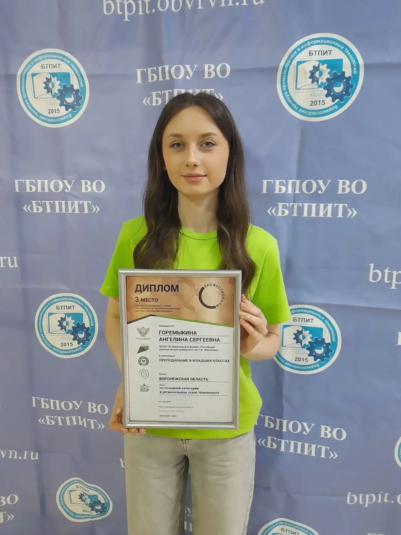 Итоги Регионального этапа Чемпионата «Профессионалы» 2026   3 марта во Дворце творчества детей и мол