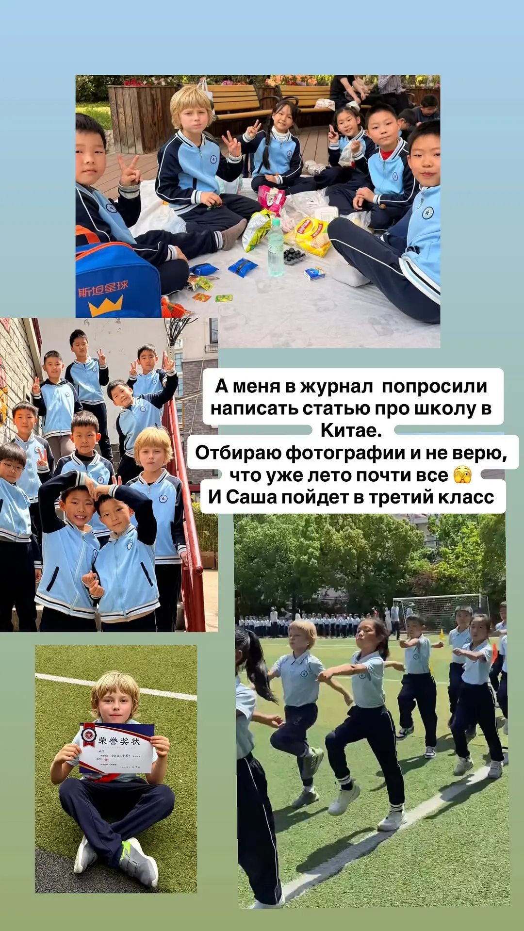 Ну вот и воссоединились☺️