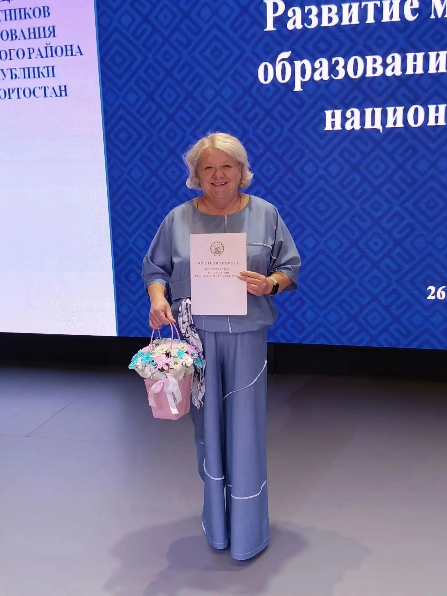 В преддверии нового учебного года, 26 августа во Дворце культуры села Месягутово в рамк...