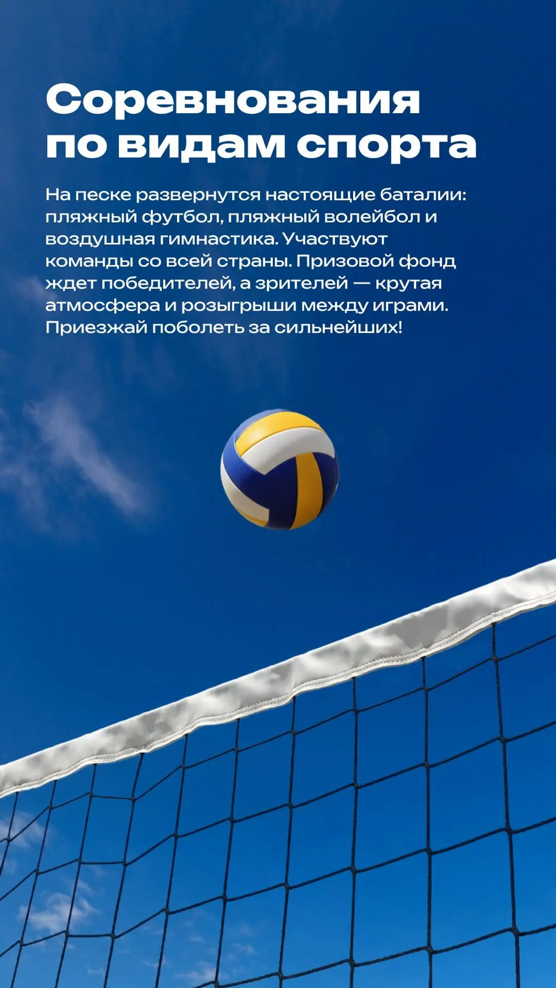 🔥 АРСИБ ФЕСТ — уже совсем скоро!