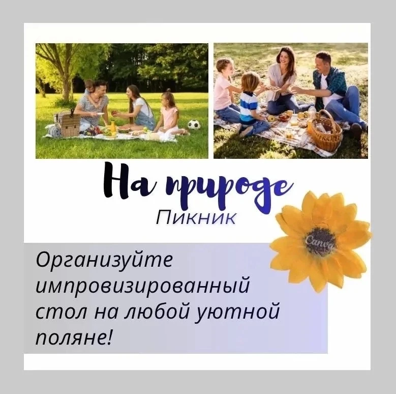 🩵 Сегодня День семьи, любви и верности. Проведите его все вместе.