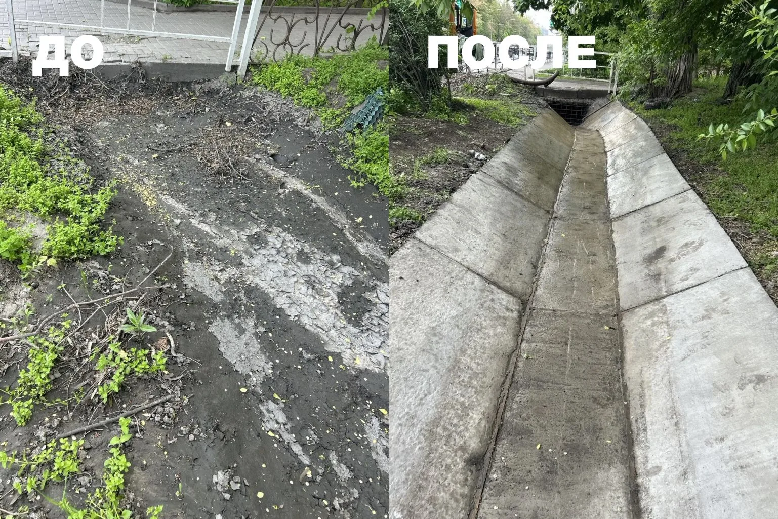 ⚡️ Новый месяц — новые вызовы: очищено 700 погонных метров за 4 дня