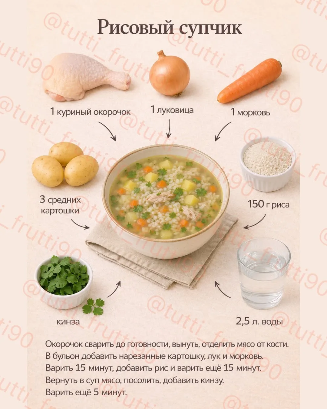 И еще варианты супов.

Просто сохраните!