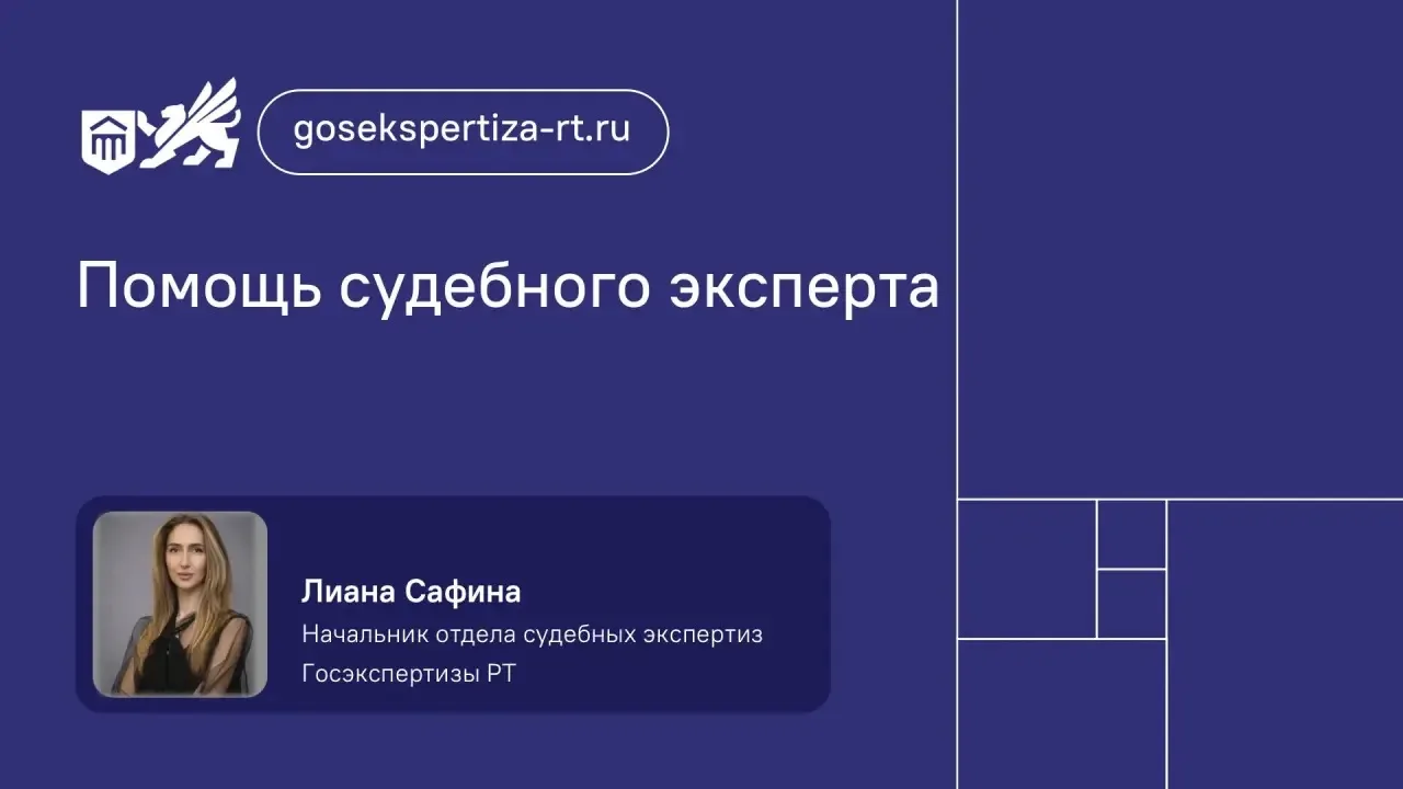✅Помощь судебного эксперта: есть сомнения в качестве гидроизоляции, можно ли проверить ...