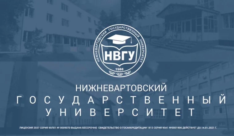 📚 Международная научно-практическая конференция «Устойчивое развитие регионов: экология, экономика,