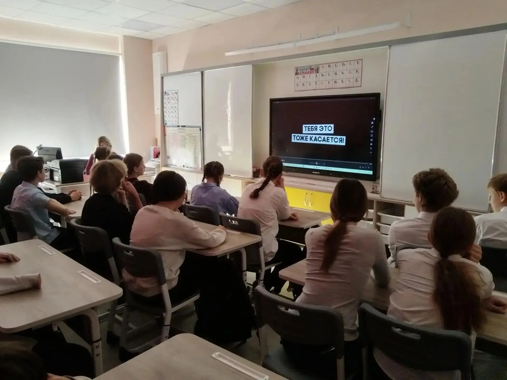 17.09. 2026 г. в 7 «Б» классе состоялся показ видеоматериалов по заказу Мособлкино на т...