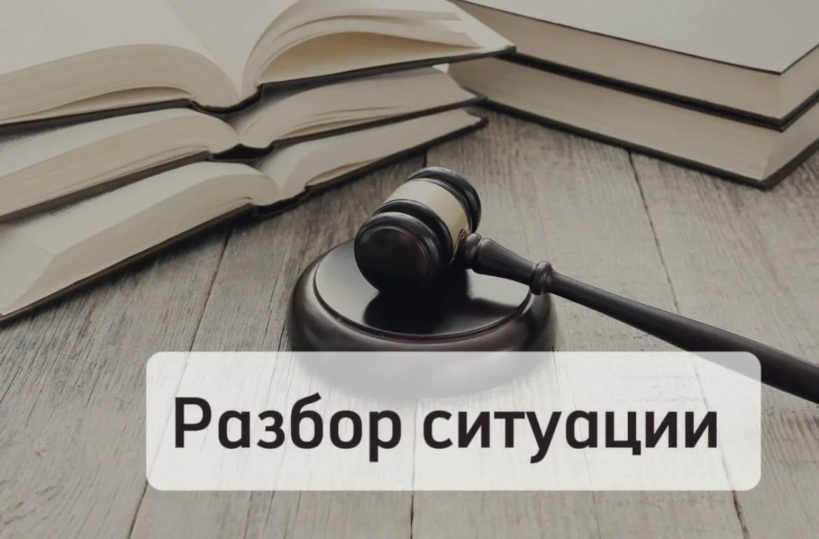 Объединение в один лот работ и оборудования недопустимо❗❌
      
📌Суд поддержал выводы ФАС: объедин