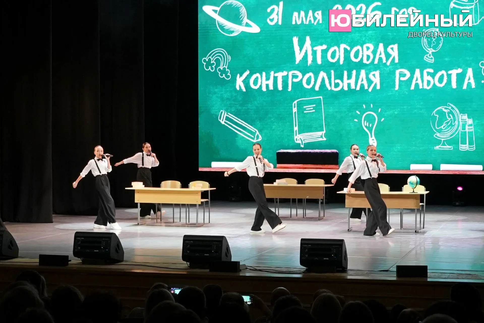 31 марта в ДК «Юбилейный» было по‑настоящему жарко- не из‑за погоды, а из‑за невероятного заряда эне