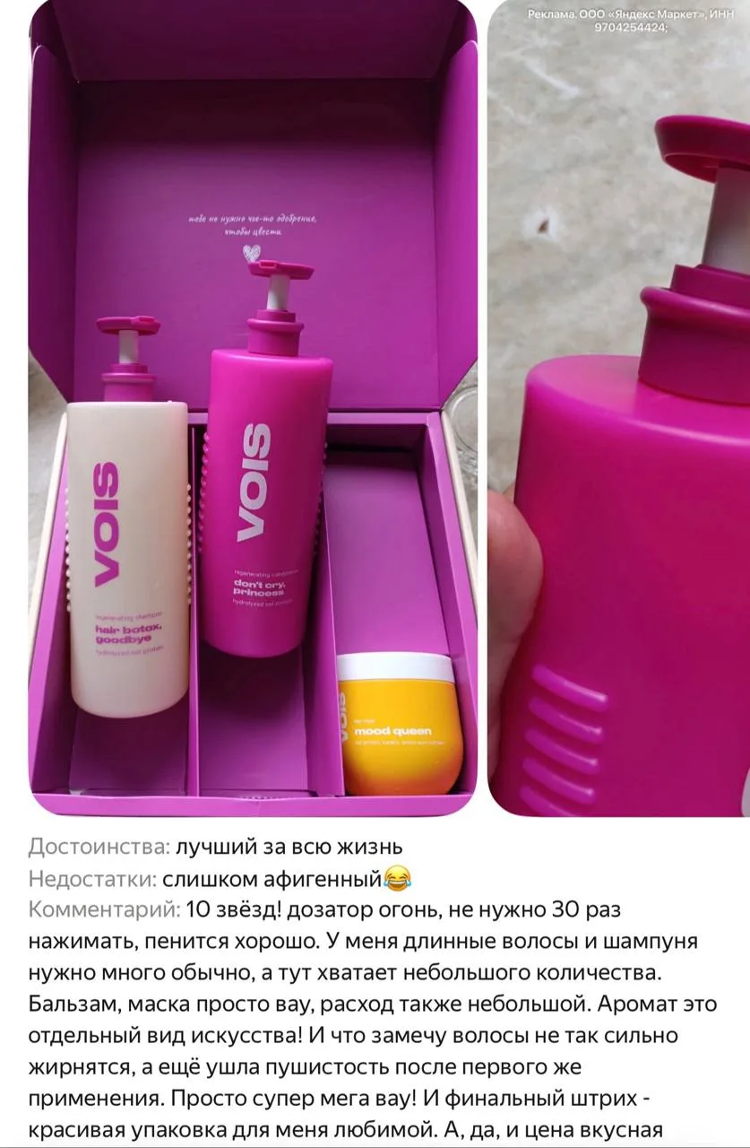 2 литра, разбираем!
