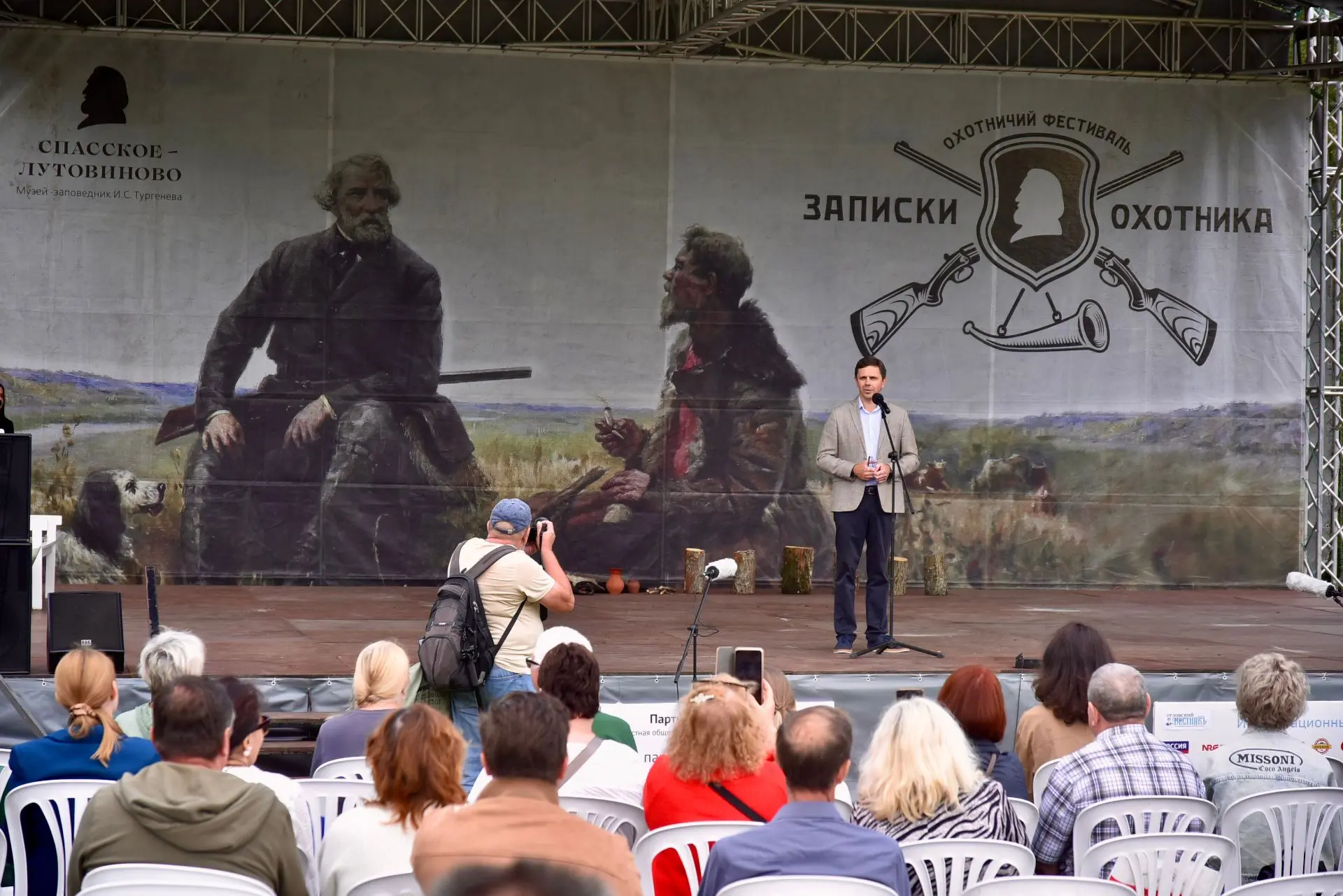 Шестой охотничий фестиваль «Записки охотника» в «Спасском-Лутовиново».