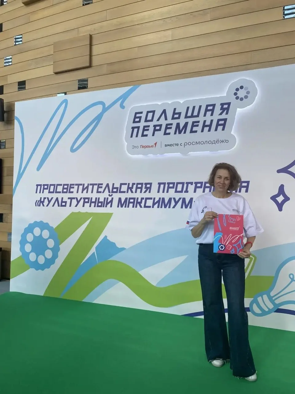 С 19 по 22 апреля 2026 года в Ялте, на территории курорта «Мрия», состоялся второй поток просветител