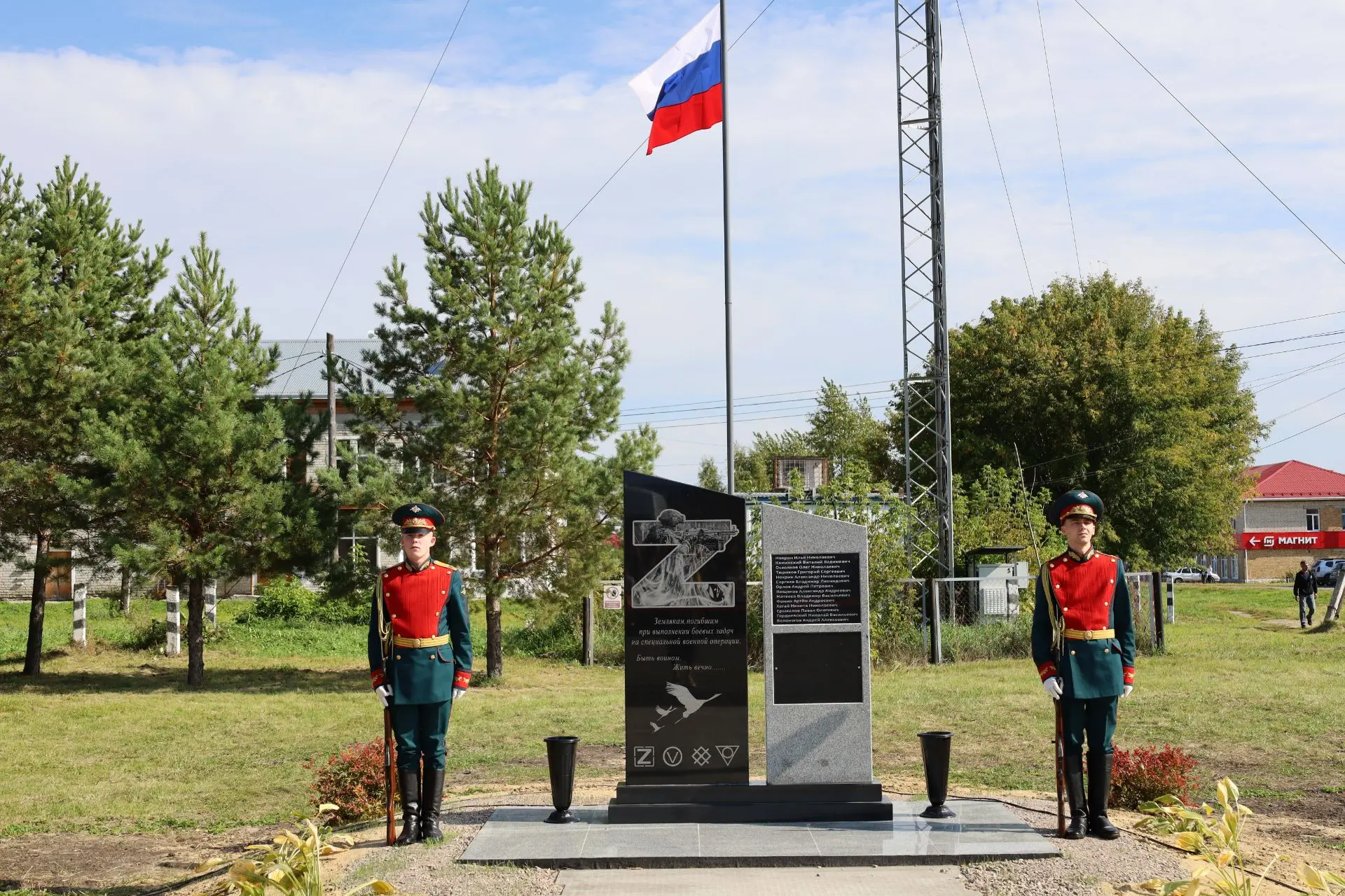 🇷🇺В Коммунаре увековечили память героев: открыт памятник участникам специальной военн...