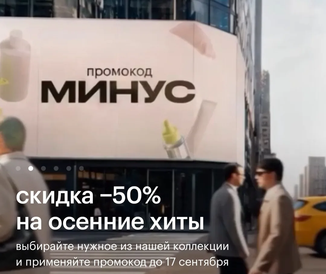 Золотое Яблоко 🍏