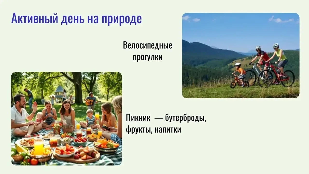 15 мая отмечаем Международный день семьи. Он был учреждён Организацией Объединëнных Наций (ООН) с це