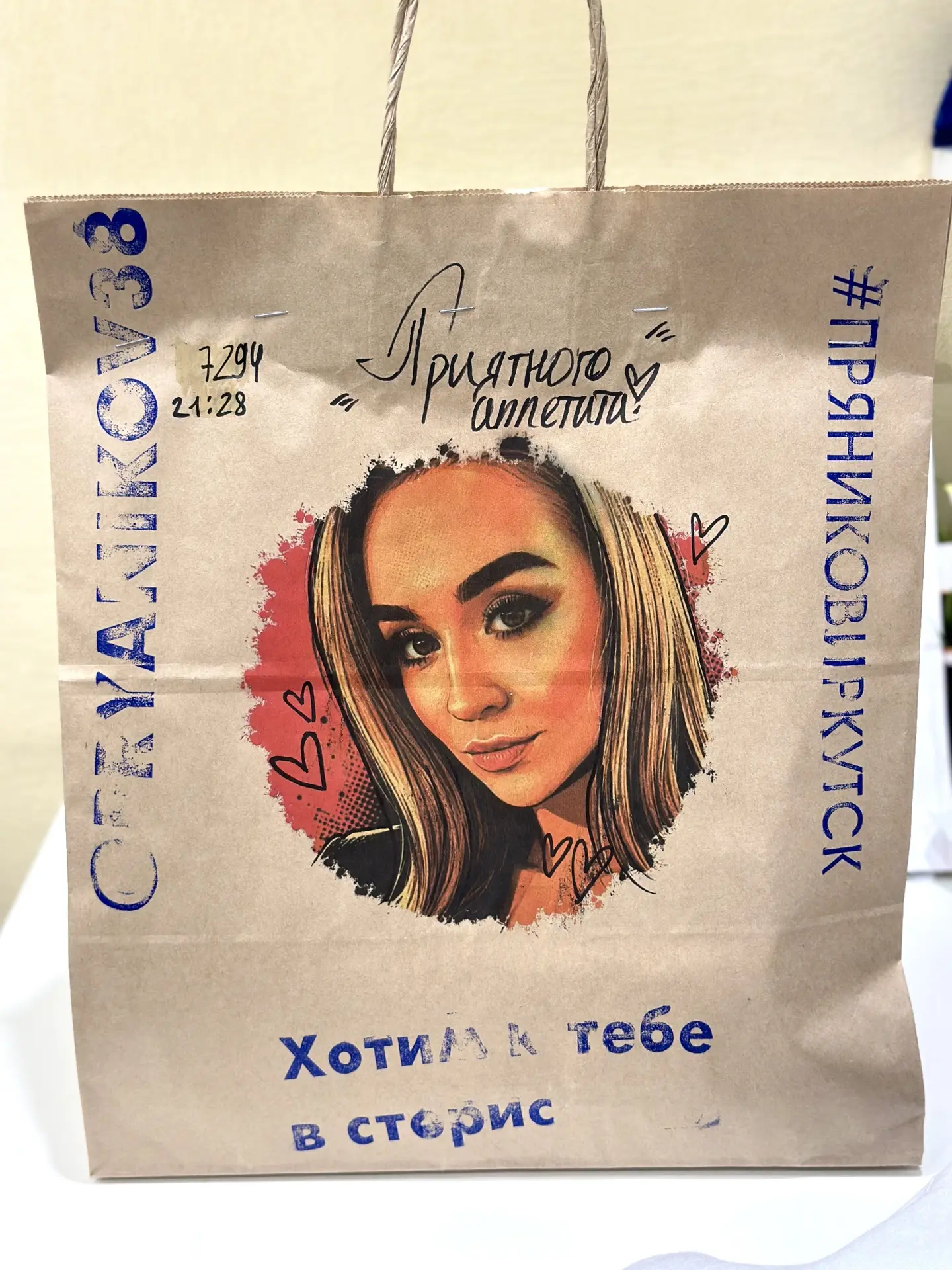 Даже с портретом приехало🥹