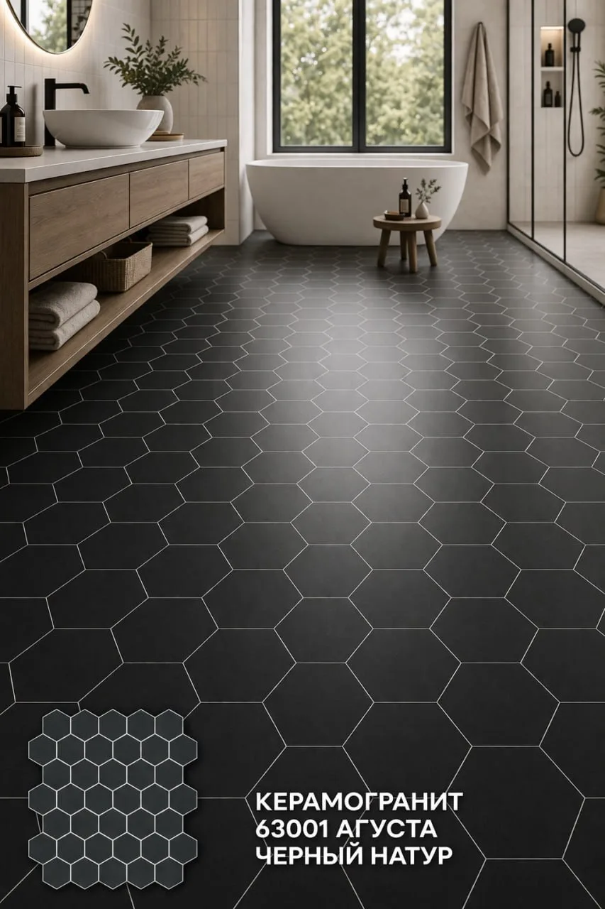 KERAMA MARAZZI - крупнейший производитель, входящий в число лидеров глобального рынка к...