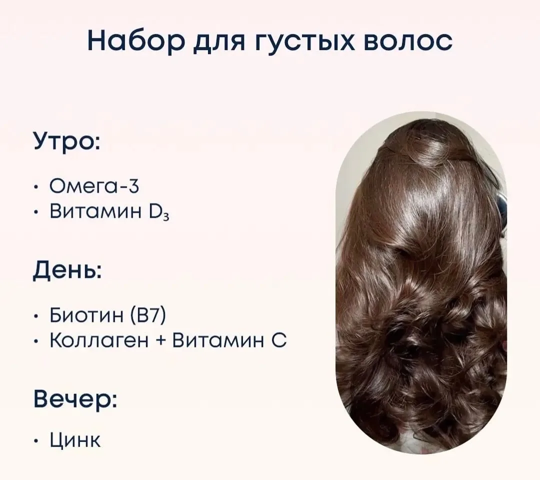 Лето - испытание для наших волос 👩‍🦰
