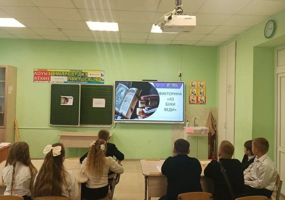 📚🖊ДЕНЬ СЛАВЯНСКОЙ ПИСЬМЕННОСТИ И КУЛЬТУРЫ 🖊📚