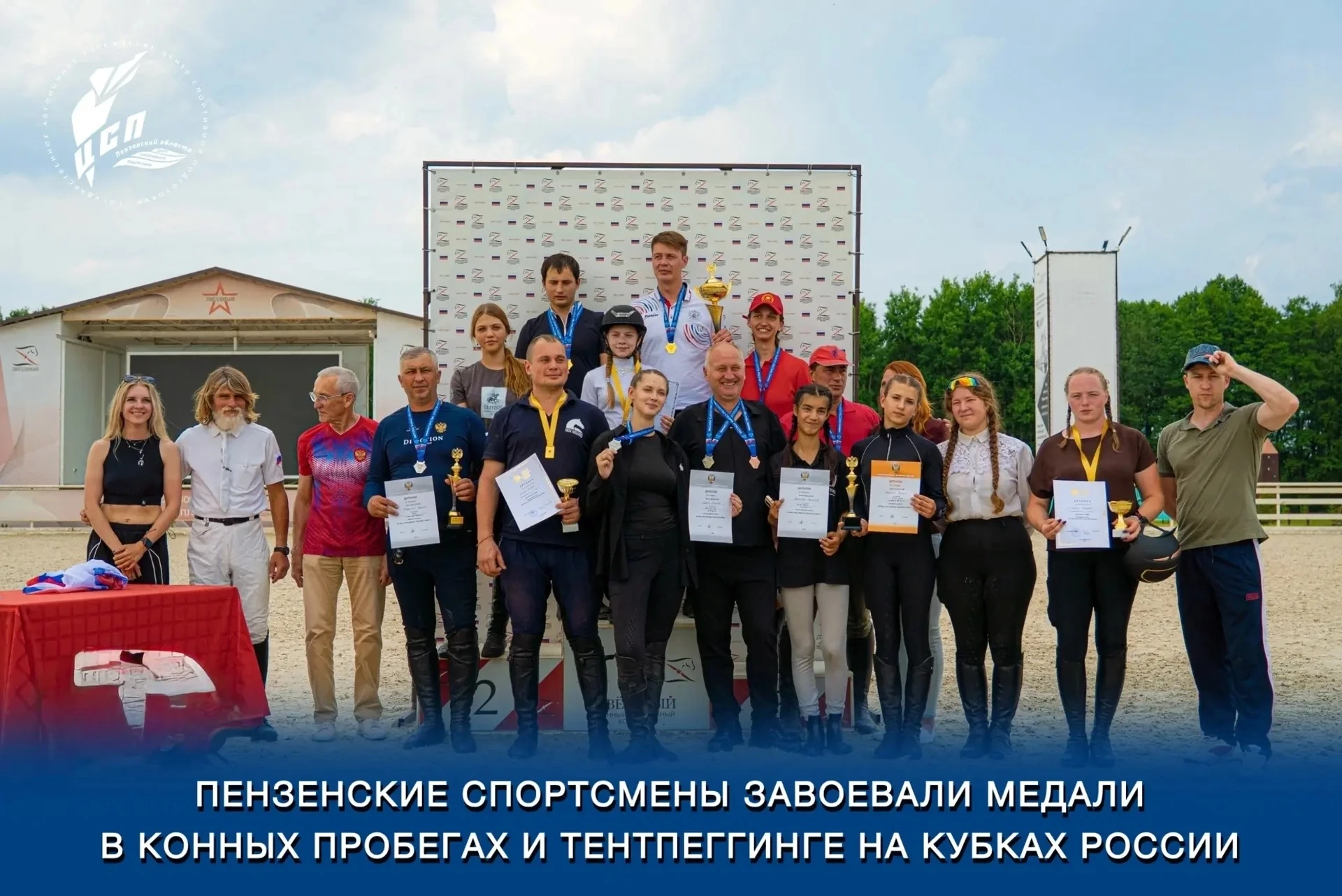 Успехи пензенских конников на всероссийской арене

🏆Спортсмены из Пензенской области ярко проявили 