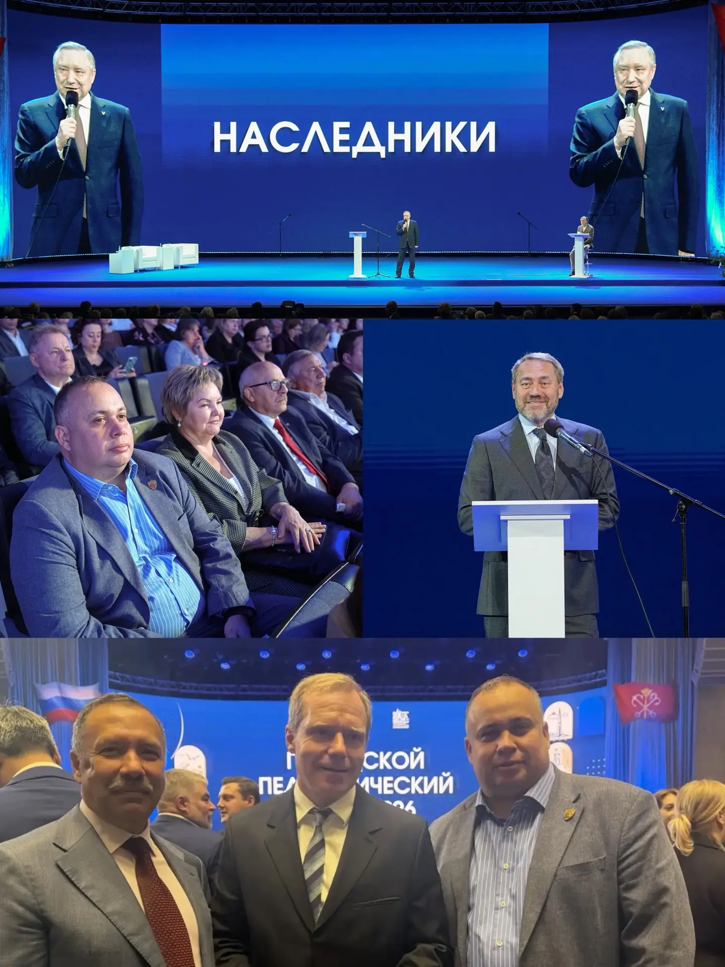 📚 Образование — один из главных приоритетов Петербурга
