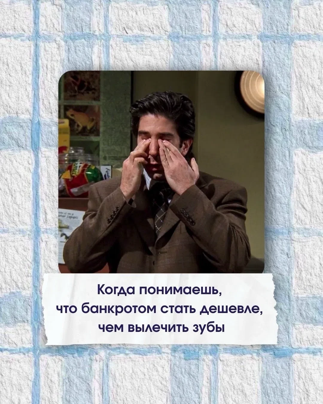 Пишите в комментариях, если узнали себя в этой подборке 👇
