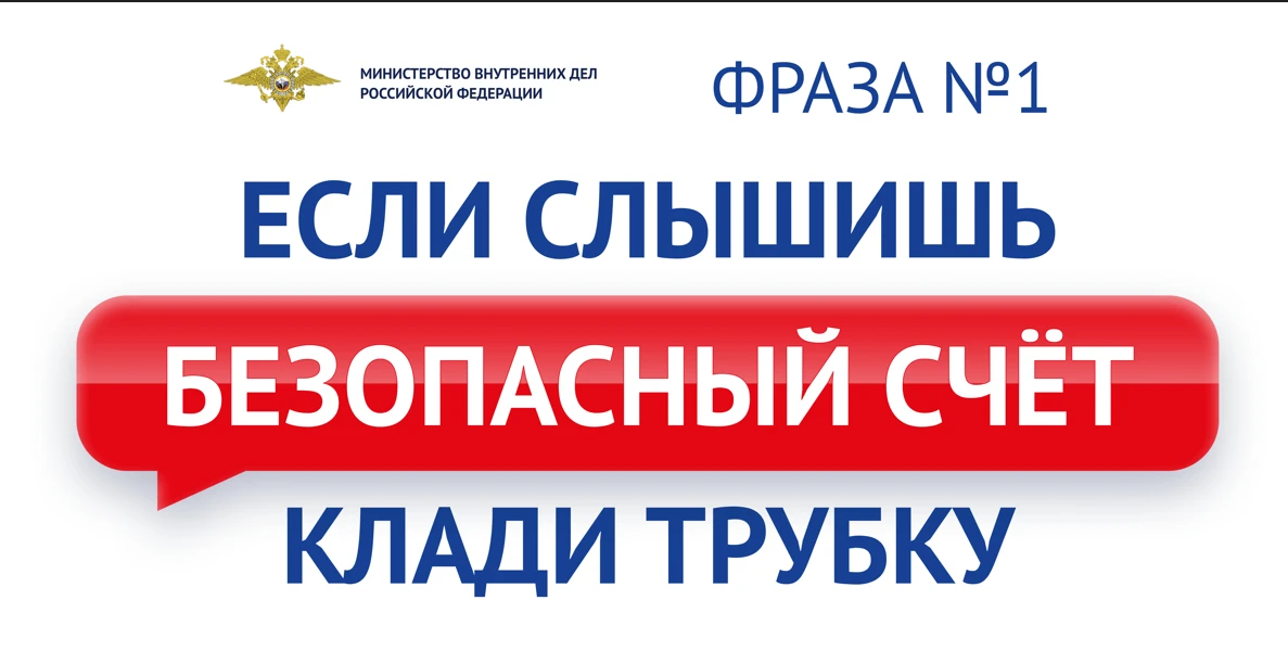 За прошедшую неделю в Оренбуржье зафиксировано 33 случая телефонного мошенничества. Сов...