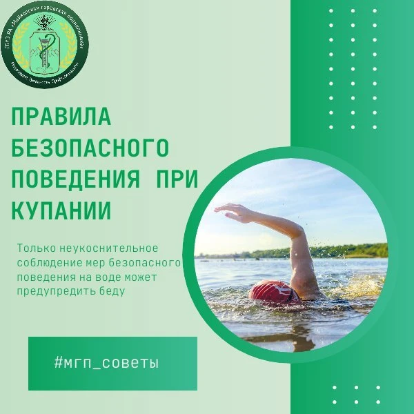 🏊‍♀️ Лето пора отпусков, летних каникул, теплой и солнечной погоды и отдыха на водоемах, поэтому сл