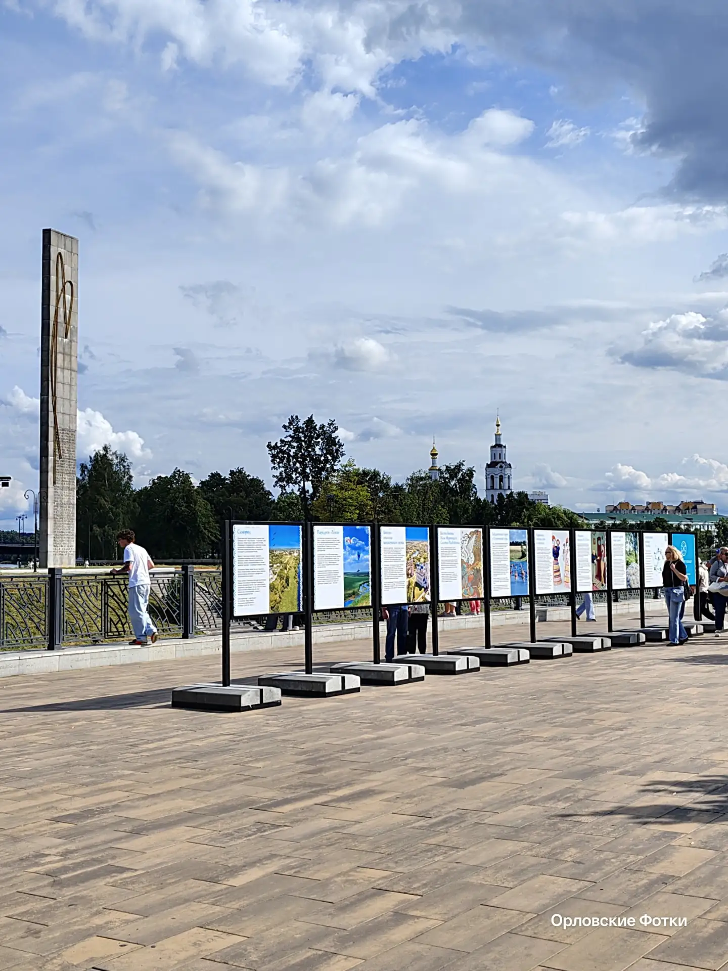 ☀️ Доброе утро, Орёл!