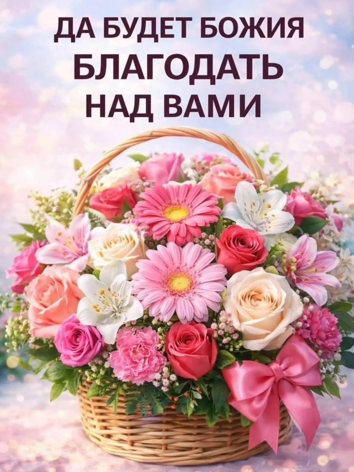 Православные открытки