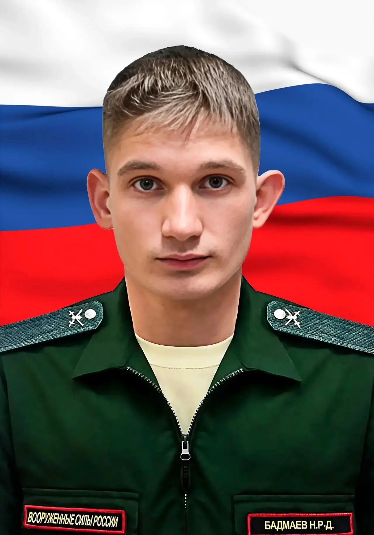 🙏Вечная память