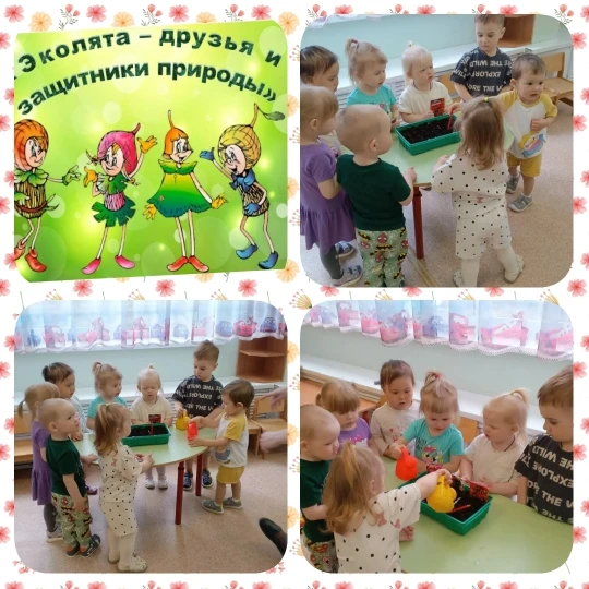 🌱✨ Эколята творят волшебство! ✨🌱  Что делают наши маленькие волшебники? Конечно, создают цветущий са