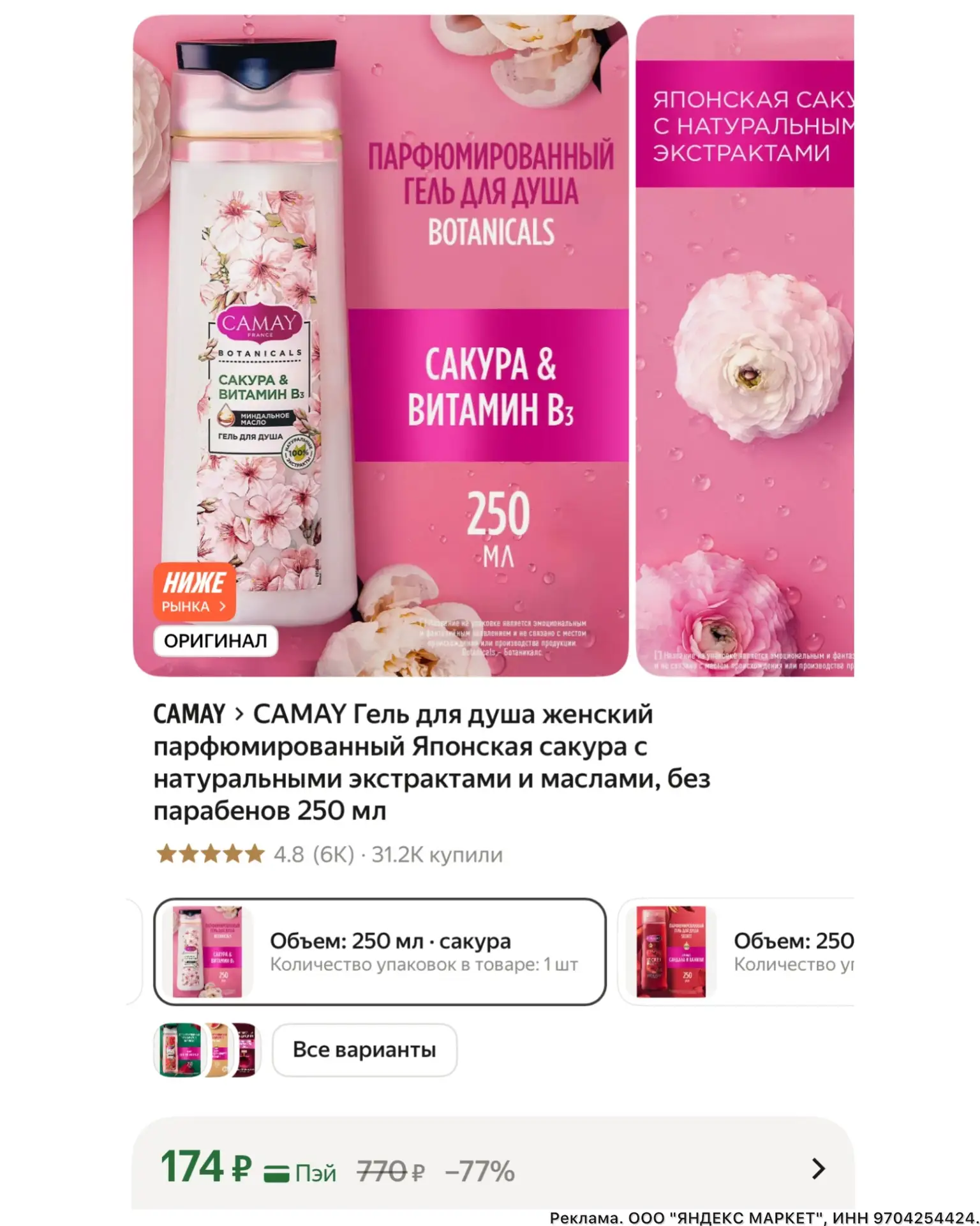 И тут не пропускаем!!!