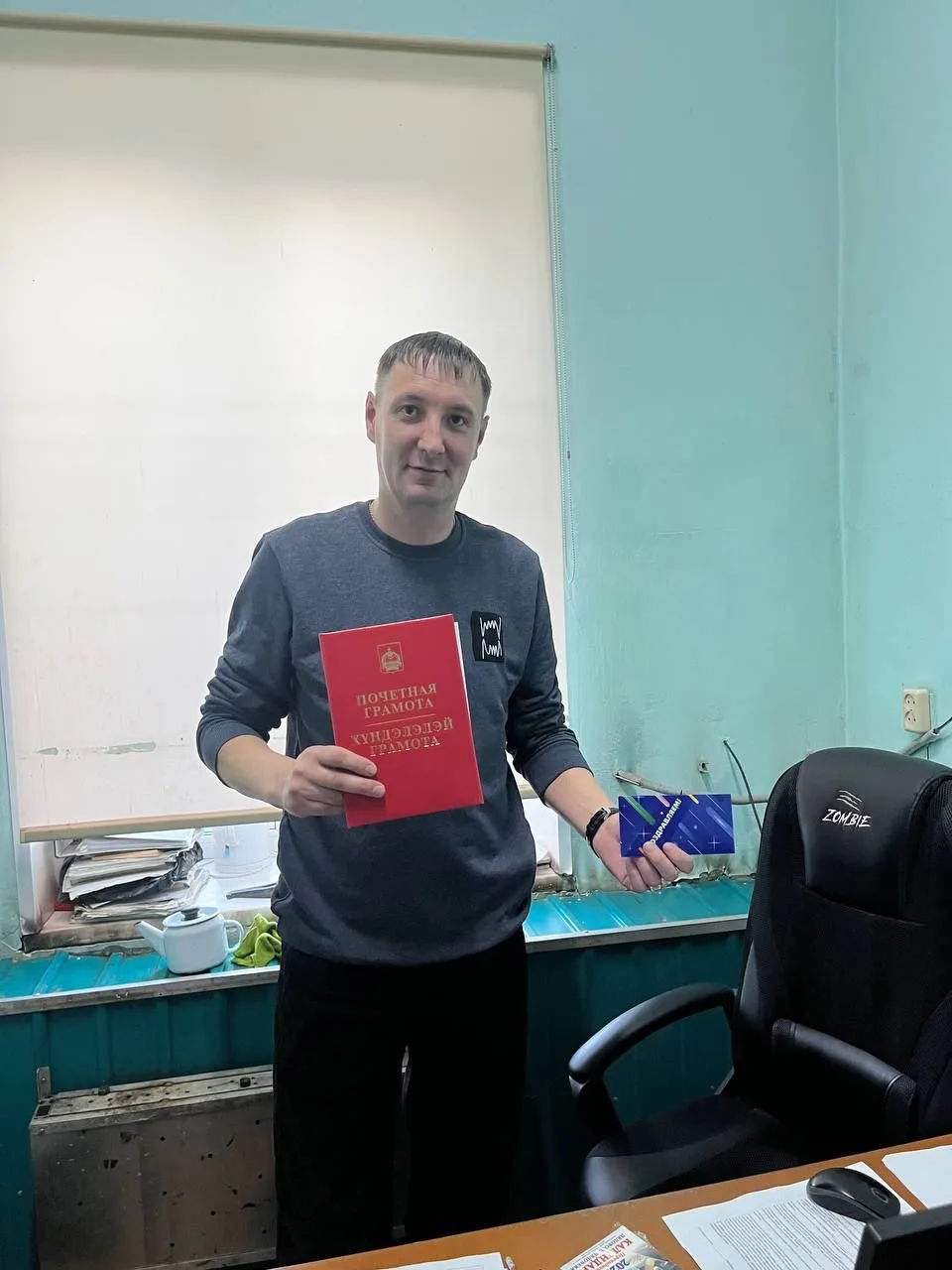 Поздравляем с высокой наградой!