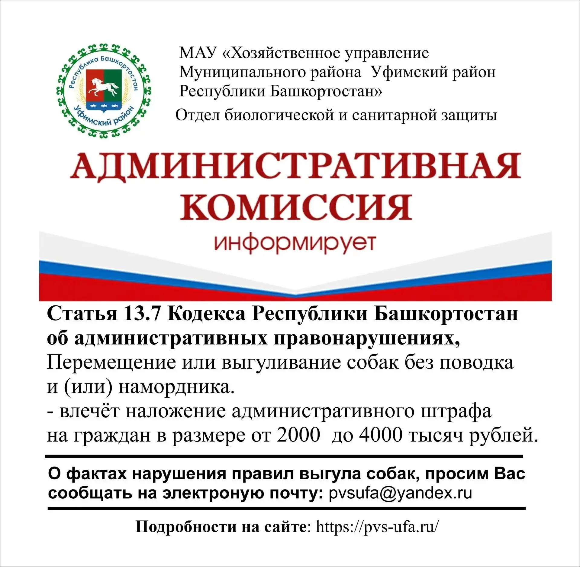 Авдон | Жуково | Юматово | Уфа🏡