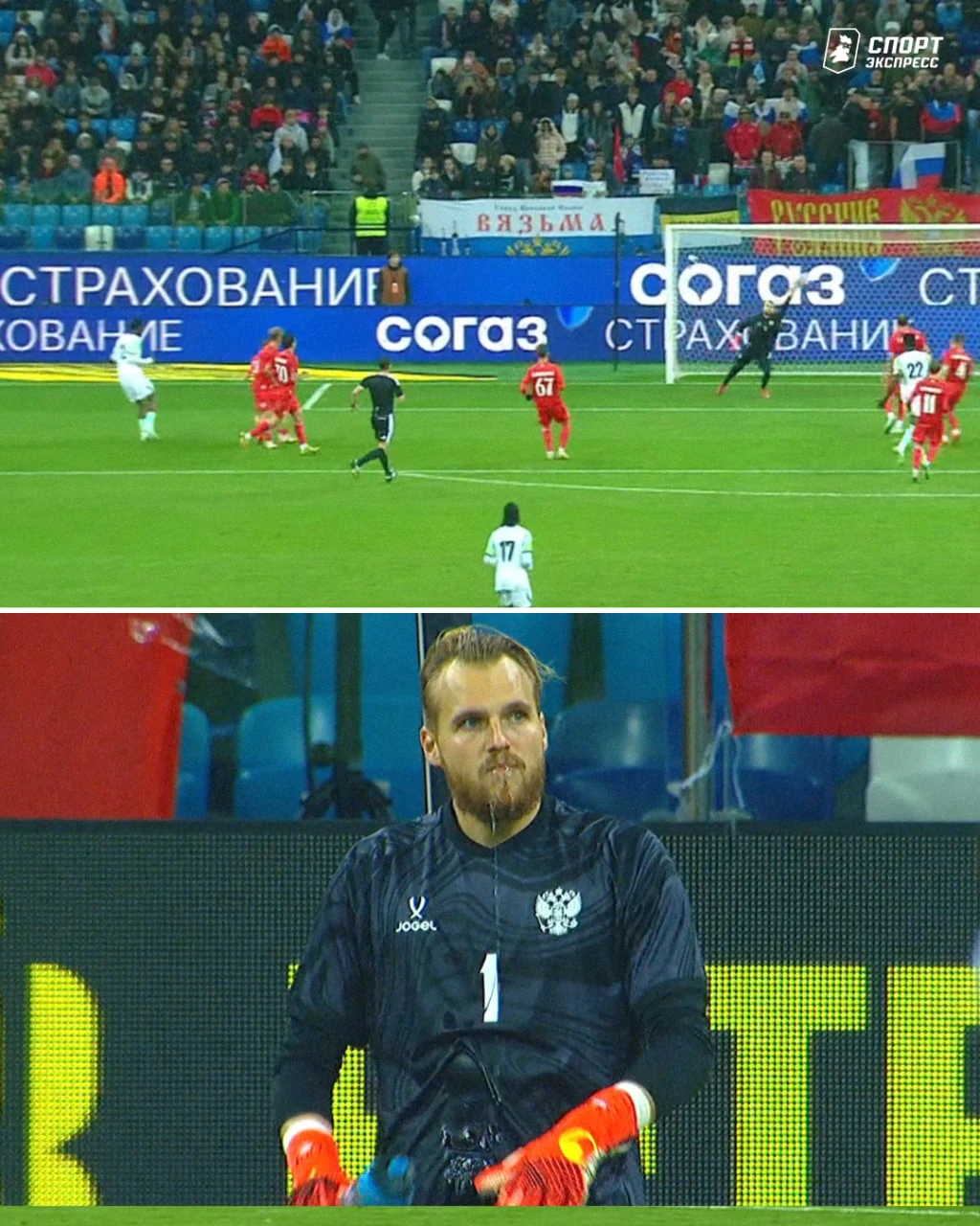 ВТОРОЙ НИГЕРИЯ ЗАБИЛА...