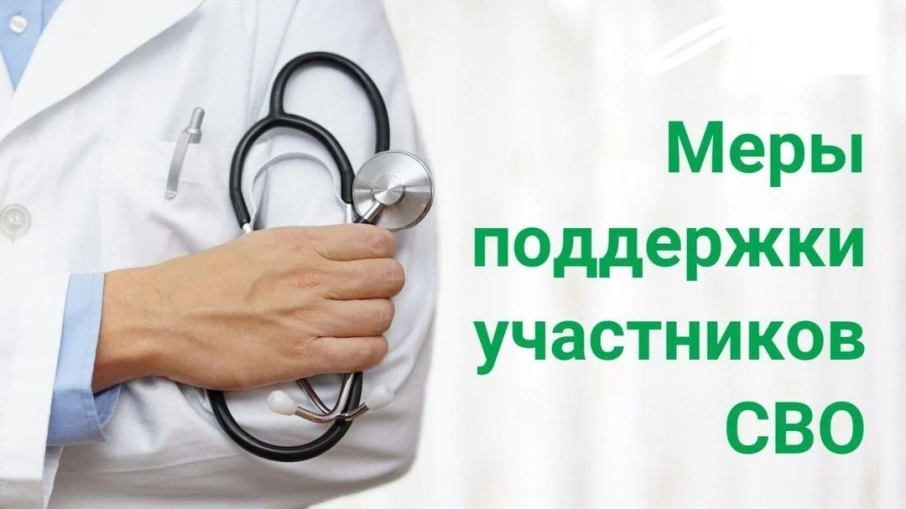 В рамках реализации Основ государственной политики по сохранению и укреплению традицион...