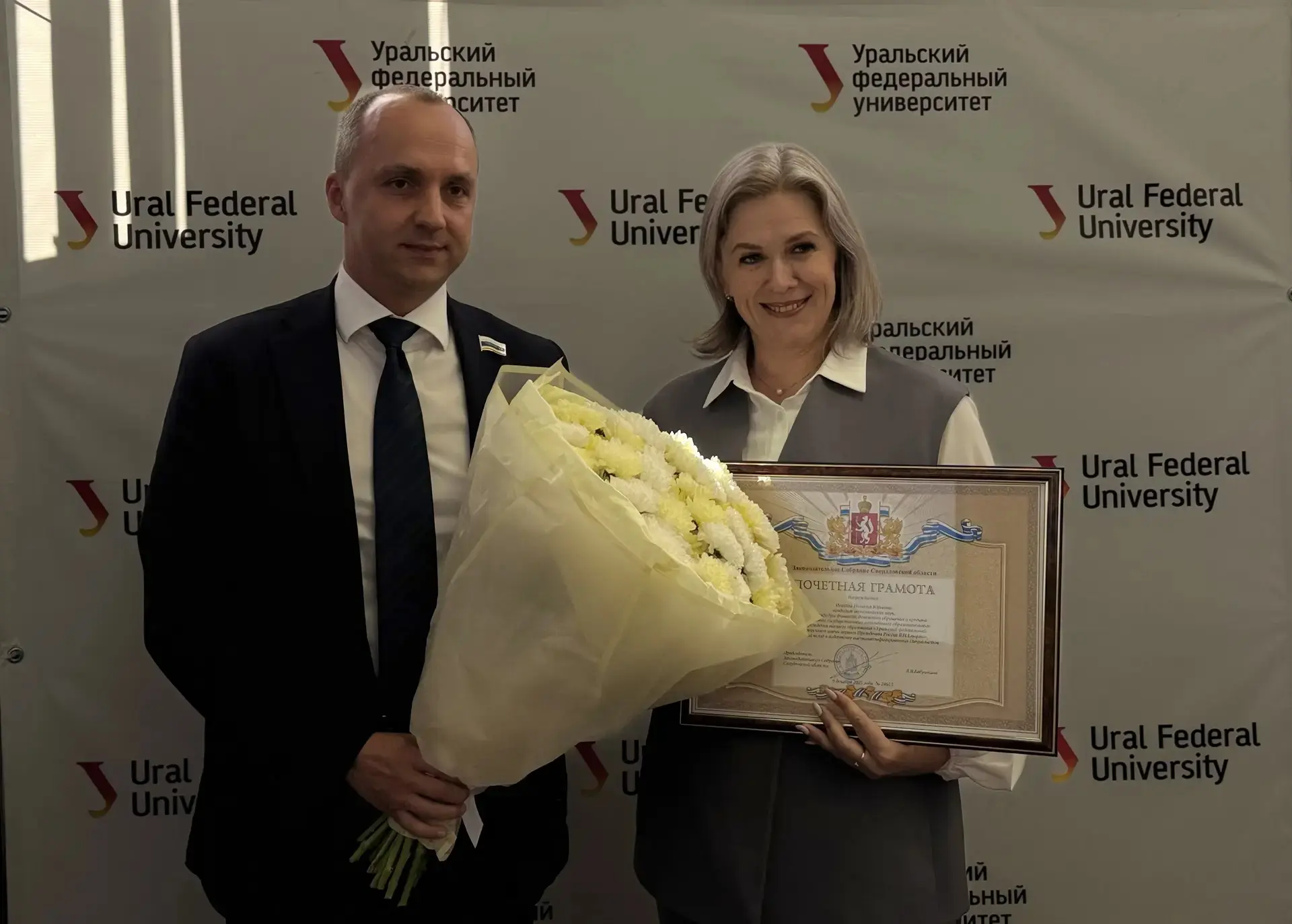 Принял участие в заседании Ученого Совета УРФУ