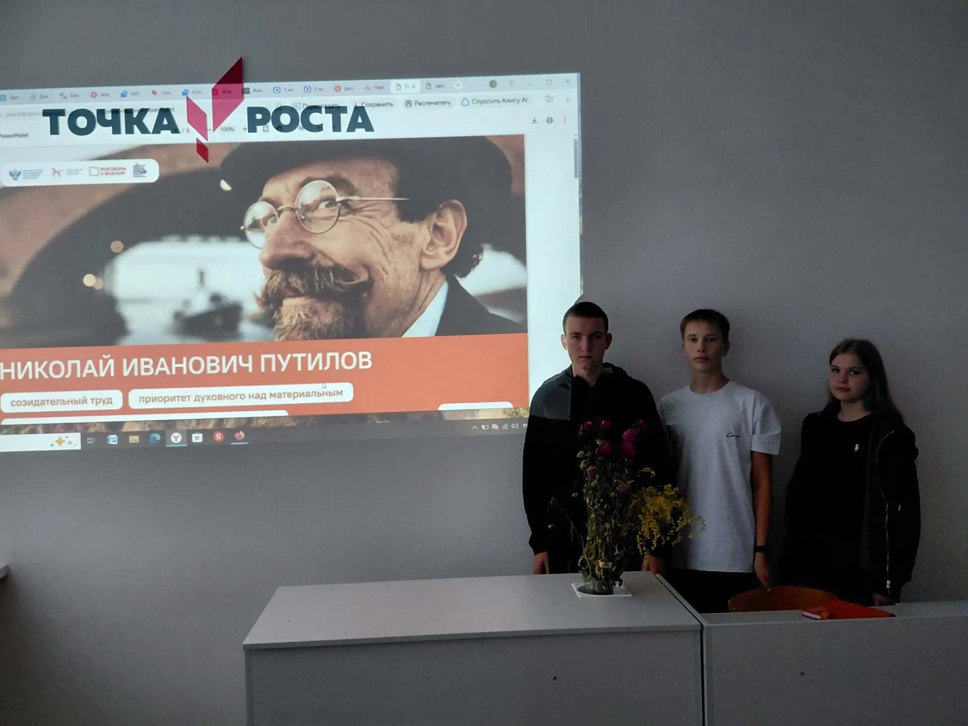 7 сентября 2026 года в российских школах прошли внеурочные занятия «Разговоры о важном».