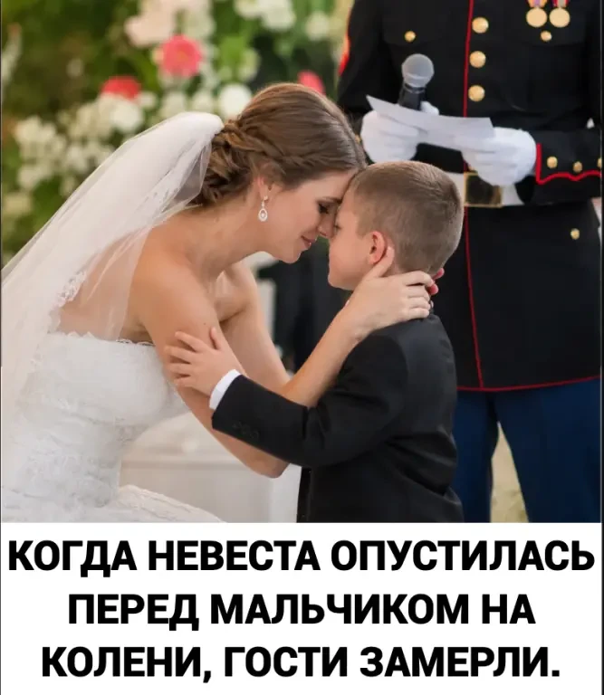 На свадьбе все ждали красивых клятв.
Жених — молодой офицер — говорил спокойно, но голос всё равно д