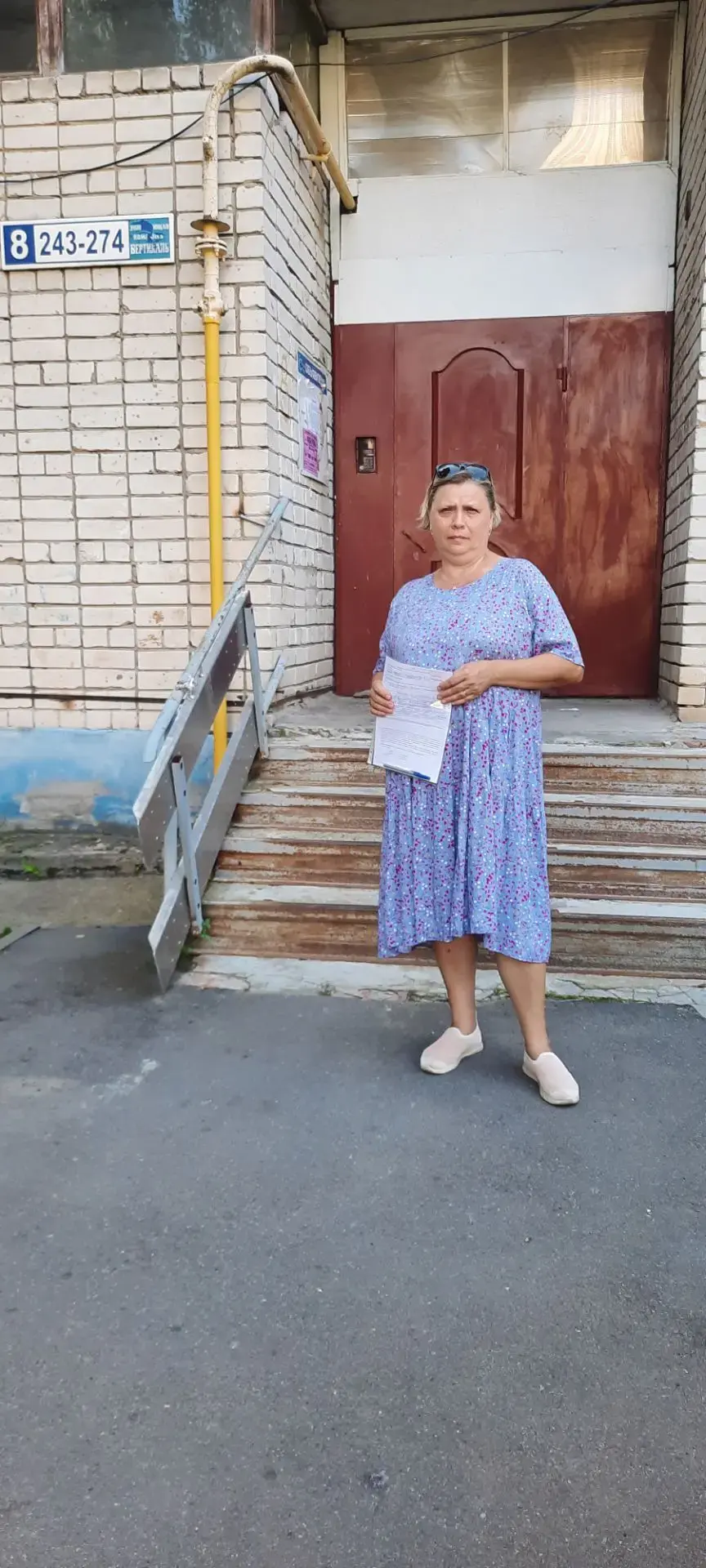 ✨ БЕЗОПАСНЫЕ КАНИКУЛЫ✨

✅20 июля 2026 года социальными педагогами школы состоялся выход в неблагопол