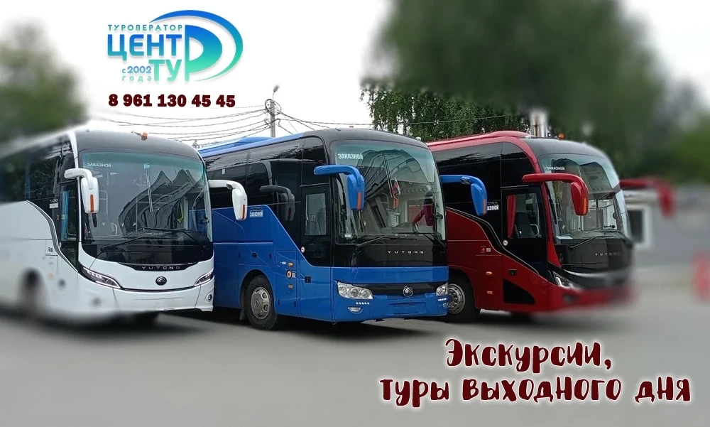 🤗 Присоединяйтесь к нашим МНОГОДНЕВНЫМ турам 😍