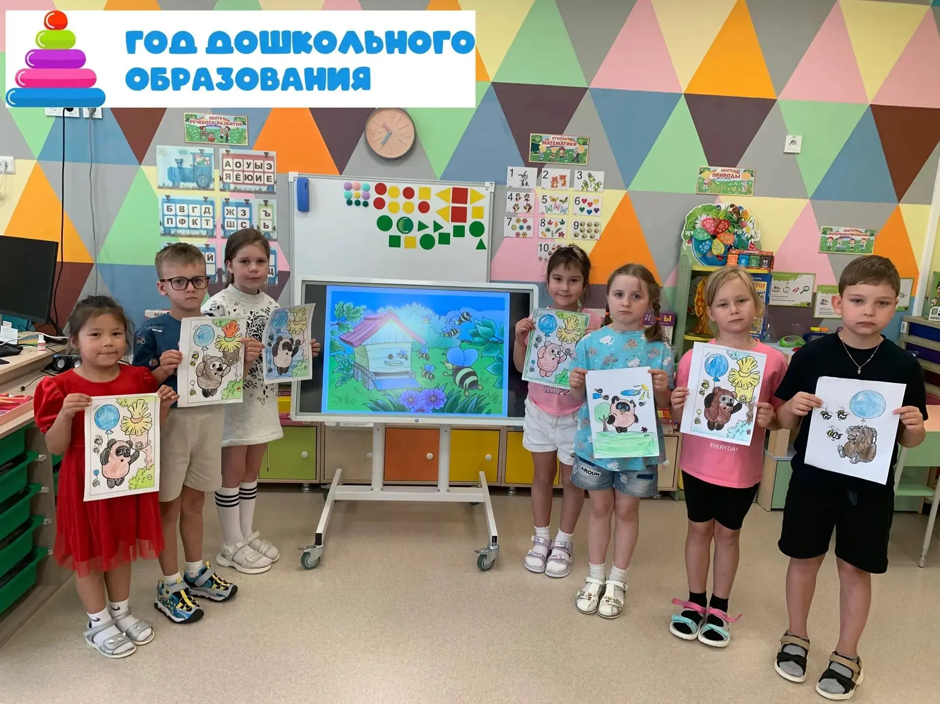 «Медовый Спас - день сладости и добра!»
